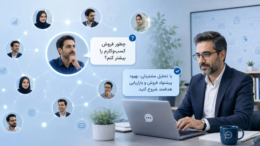 ثبت پرسش در انجمن