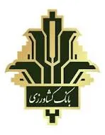 بانک کشاورزی