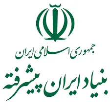 بنیاد ایران پیشرفته